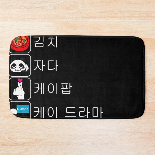Item preview, Kimchi Sleep Love K-Drama Repeat Hangul designed and sold by CassandraRueck.