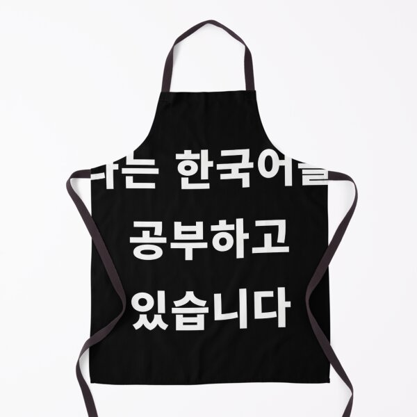 Item preview, I'M Studying Korean In Korean Hangul South Korea designed and sold by FionaPennanen.