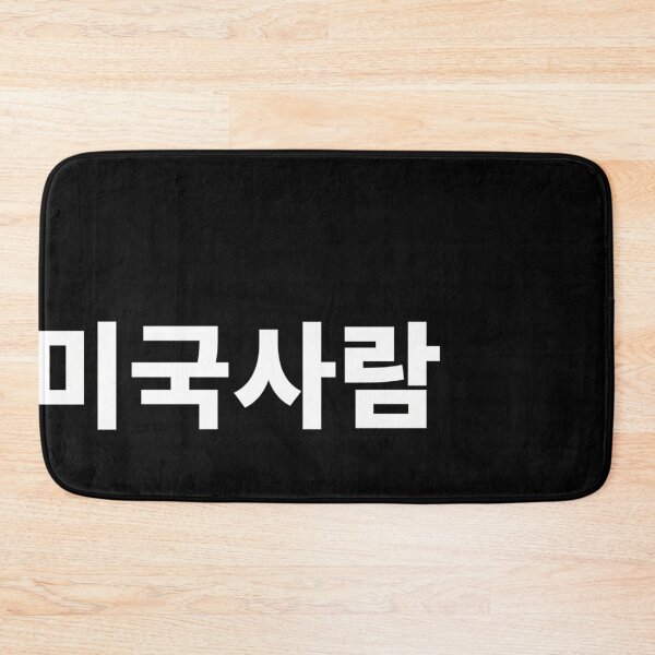 Artikelvorschau, Amerikanische Person in koreanischem Hangul geschrieben entworfen und verkauft von MikaelRapala.