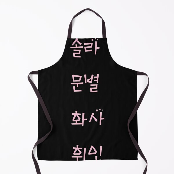 Item preview, Mamamoo Names designed and sold by FionaPennanen.