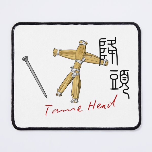 Item preview, 降頭 Tame Head designed and sold by Word_To_Word_Designs.