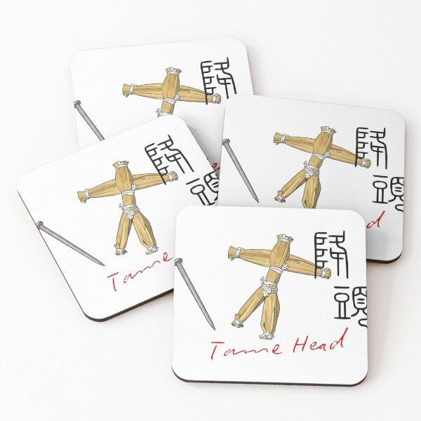 Item preview, 降頭 Tame Head designed and sold by Word_To_Word_Designs.