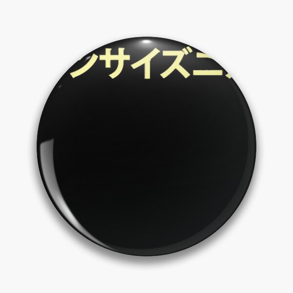 Item preview, WE ARE ONE OK ROCK designed and sold by massonshop.