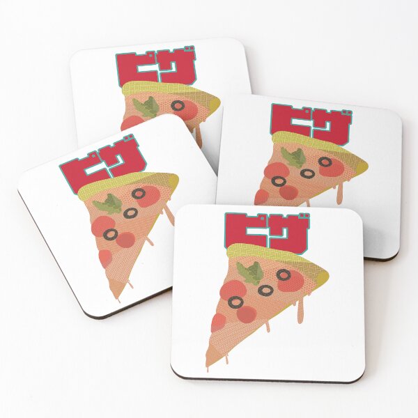 Item preview, Pizza designed and sold by JapanArtTorch.