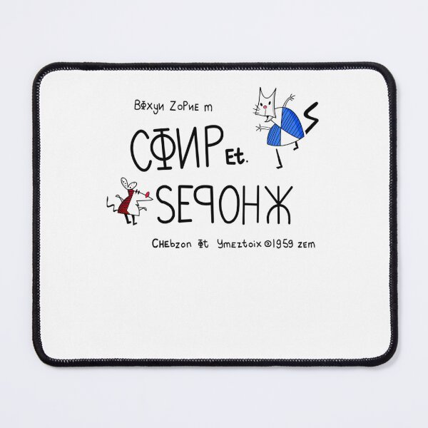Item preview, Wo.rker An.d Para.site  designed and sold by evensqfrende.