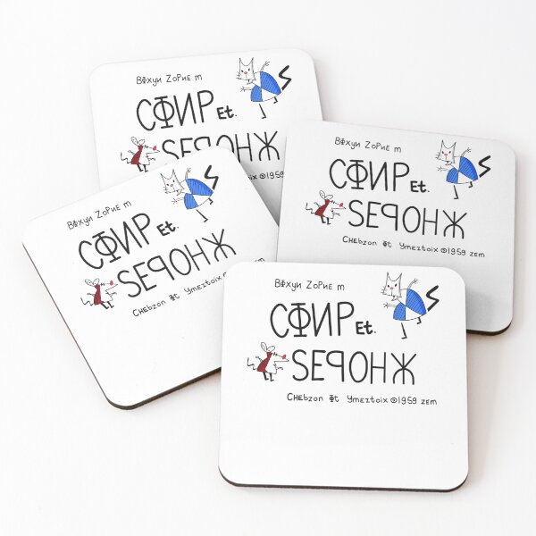 Item preview, Wo.rker An.d Para.site  designed and sold by evensqfrende.