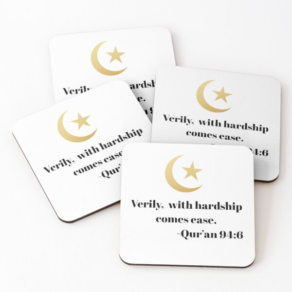 Item preview, With Hardship Comes Ease - Qur’an 94:6  designed and sold by XyoticStudios.
