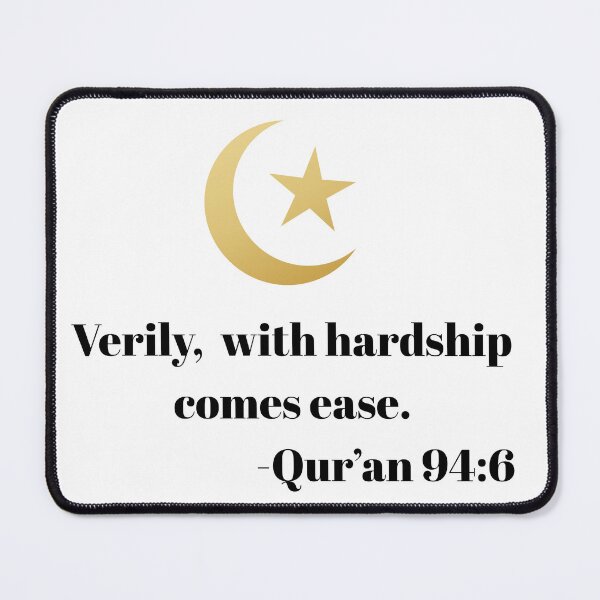 Item preview, With Hardship Comes Ease - Qur’an 94:6 designed and sold by XyoticStudios.