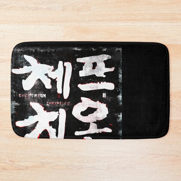 Item preview, Chepchyon Chronicles Ii Ep Cover designed and sold by Shakirritsch.