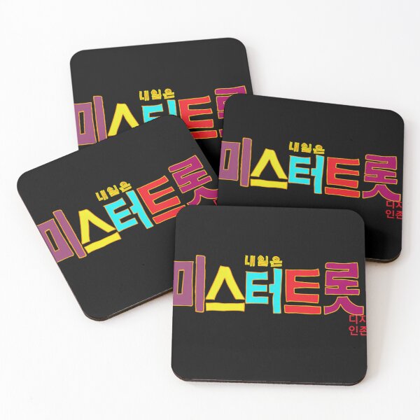 Item preview, Mr. Trot. Korean designed and sold by Janiceecker.