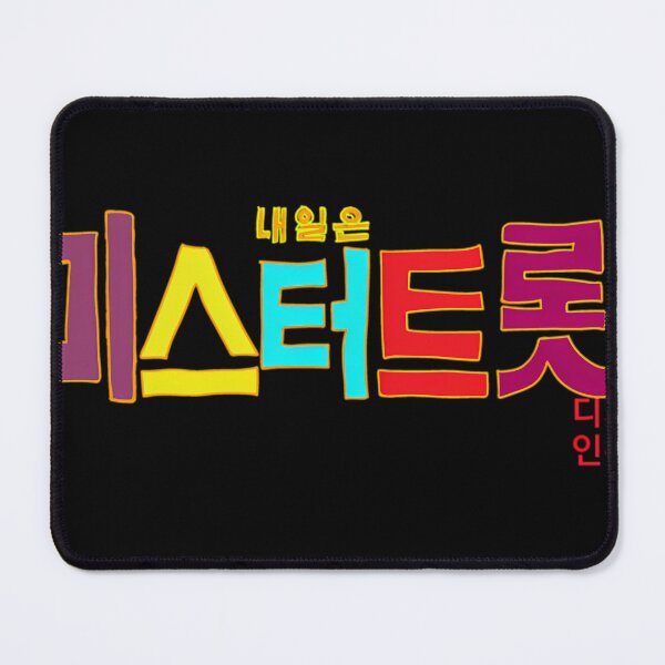 Item preview, Mr. Trot. Korean designed and sold by Janiceecker.