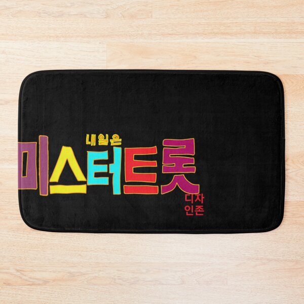 Item preview, Mr. Trot. Korean designed and sold by Janiceecker.
