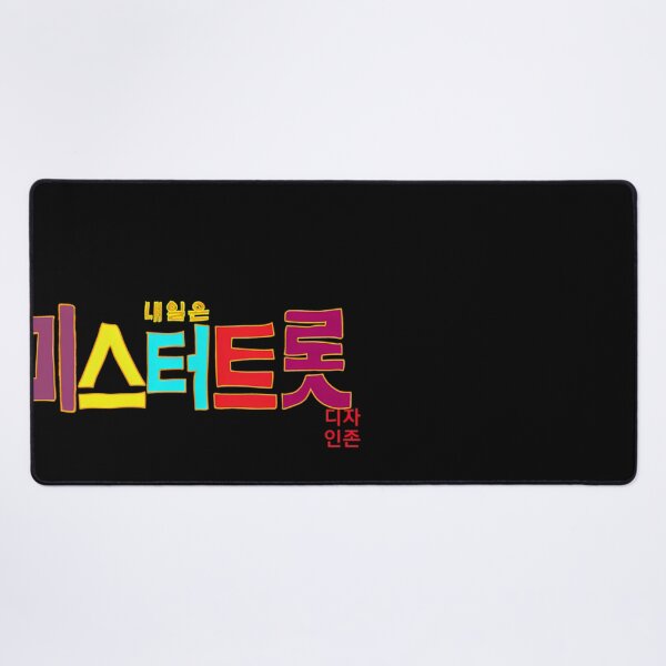Item preview, Mr. Trot. Korean designed and sold by Janiceecker.