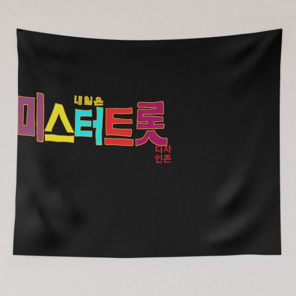 Item preview, Mr. Trot. Korean designed and sold by Janiceecker.