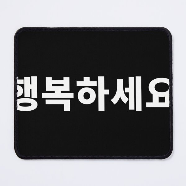 Item preview, Be Happy In Korean Hangbok Hangul Korean designed and sold by Jayneanford.