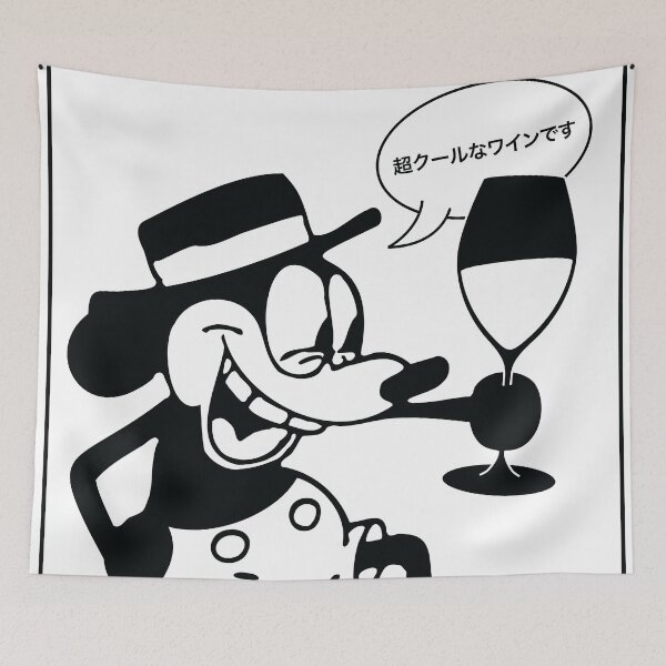 Item preview, Even more Super Cool Mouse Wine designed and sold by Type, Wine, etc..