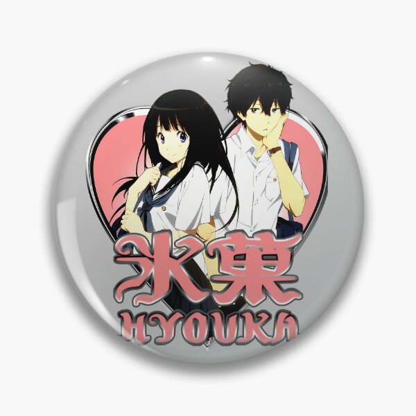 Item preview, Monochrome Vintage Frame Love Romance Anime designed and sold by OsbaldoHudson.