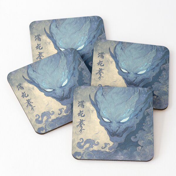 Item preview, The Mythical Yokai designed and sold by bapupa.
