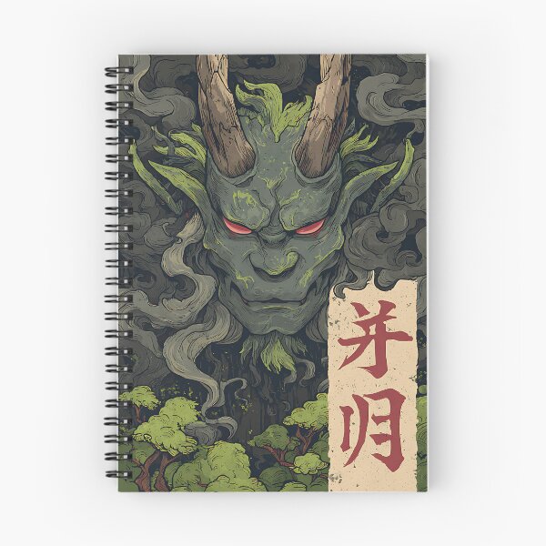 Item preview, The Bizarre Yokai Creature designed and sold by bapupa.