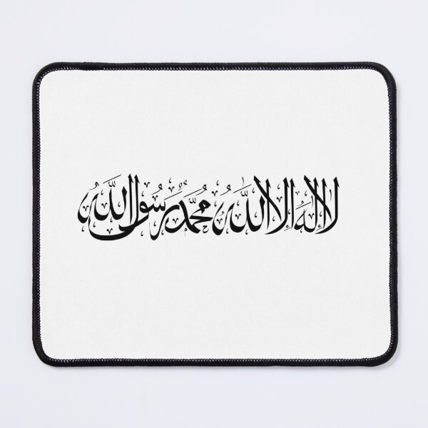 Item preview, Shahada Typography Black – Arabic Calligraphy Print designed and sold by TawhidStore.