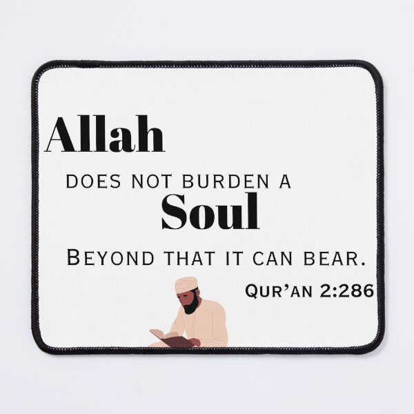 Item preview, No burden Beyond Your Soul - Qur’an 2:286 designed and sold by XyoticStudios.