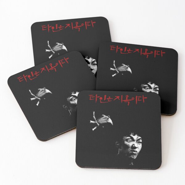 Item preview, Hell Is Other People - Strangers From Hell designed and sold by Dooby's Bizarre .