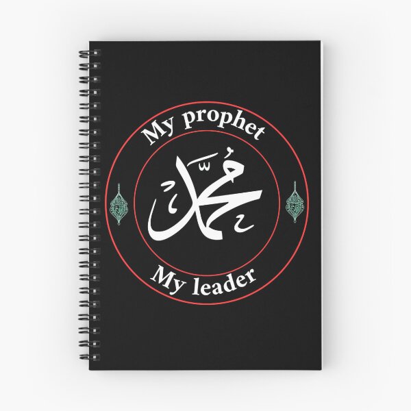 Item preview, Muhammad Pbuh my leader.  designed and sold by By-soso.