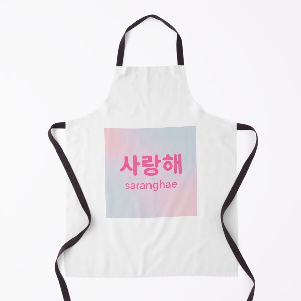 Item preview, "사랑해Korean Love Design - Romantic K-Drama Gift Idea" designed and sold by SiseonStudio.