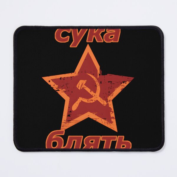 Item preview, Cyka Blyat Essential 		 designed and sold by sefxpufpp98.