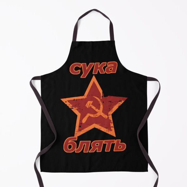 Item preview, Cyka Blyat Essential designed and sold by sefxpufpp98.