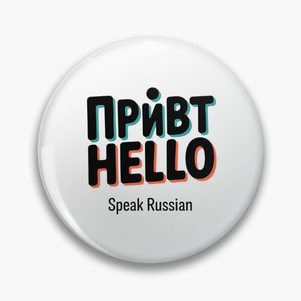 Item preview, Learn Russian – Привет Privet Language Typography | Fun Bilingual  designed and sold by VividOrganica.