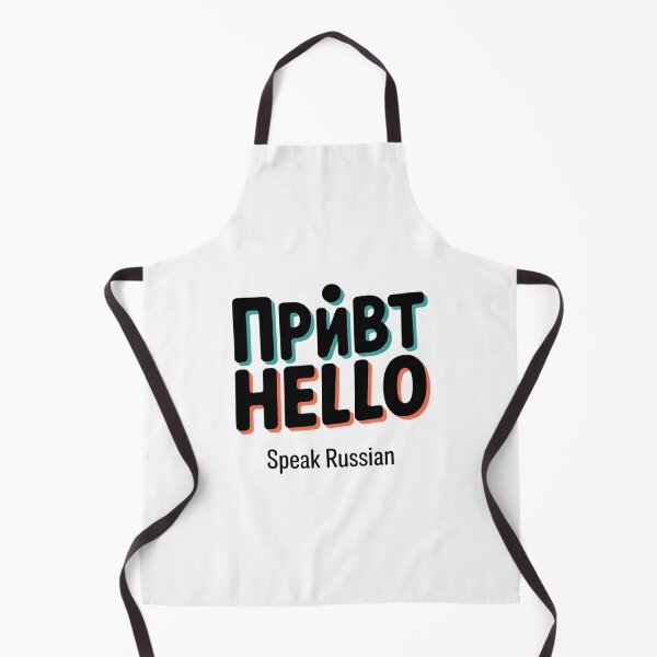 Item preview, Learn Russian – Привет Privet Language Typography | Fun Bilingual  designed and sold by VividOrganica.