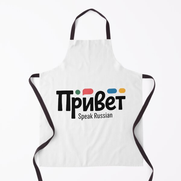 Item preview, Привет Privet – Russian Language Phrase Design | Speak Russian  designed and sold by VividOrganica.