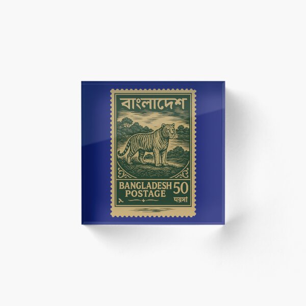 BANGLADESH timbre N°50 oblitéré - Collection