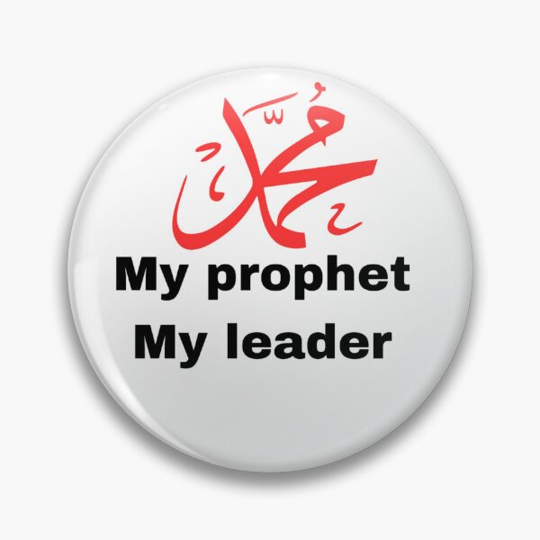 Item preview, Mohammad Pbuh my prophet  designed and sold by By-soso.