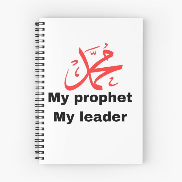 Item preview, Mohammad Pbuh my prophet  designed and sold by By-soso.