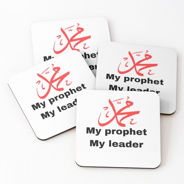 Item preview, Mohammad Pbuh my prophet  designed and sold by By-soso.