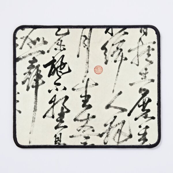 Item preview, Dynamic Zen Ink Brush Calligraphy designed and sold by zzz888.