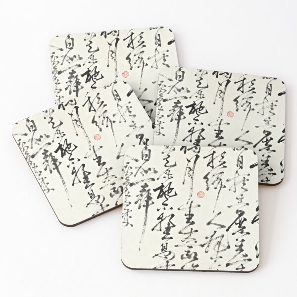 Item preview, Dynamic Zen Ink Brush Calligraphy designed and sold by zzz888.