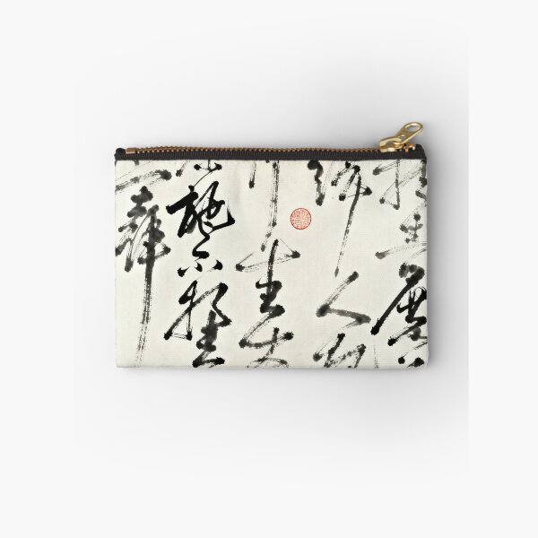 Item preview, Dynamic Zen Ink Brush Calligraphy designed and sold by zzz888.