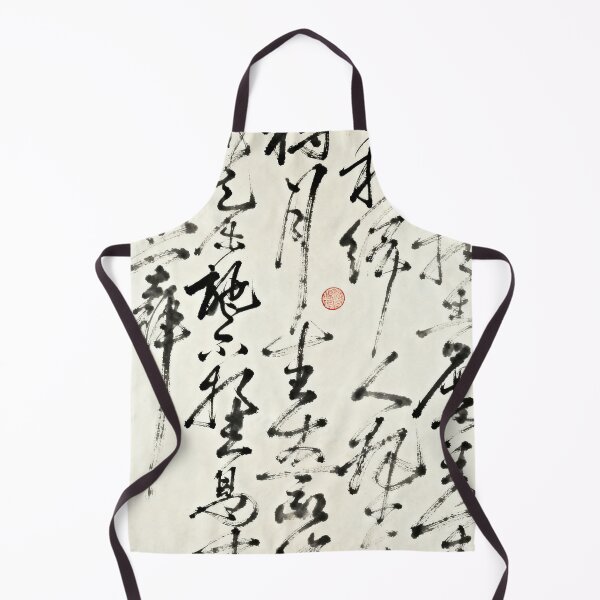 Item preview, Dynamic Zen Ink Brush Calligraphy designed and sold by zzz888.