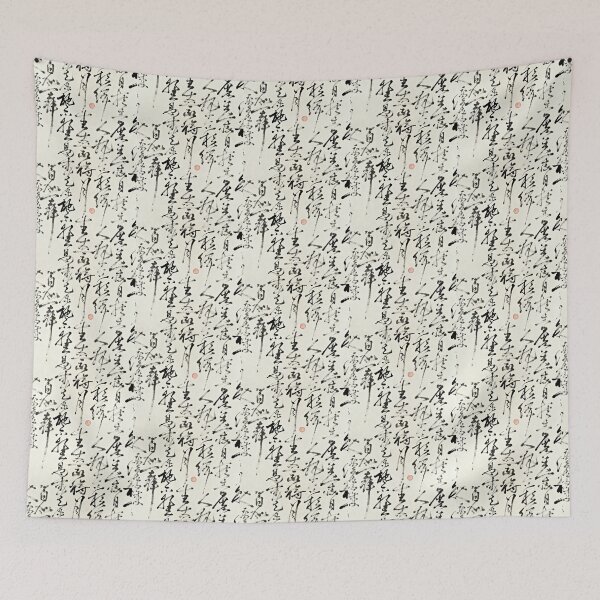 Item preview, Dynamic Zen Ink Brush Calligraphy designed and sold by zzz888.