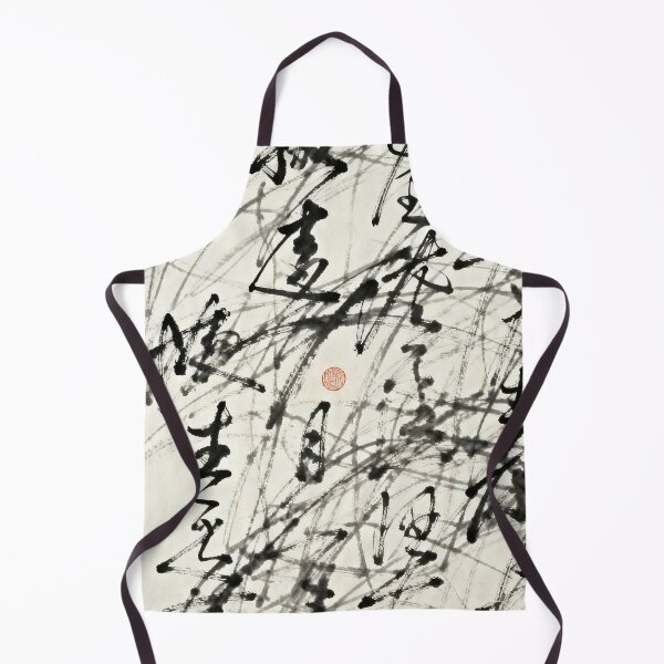 Item preview, Dynamic Abstract Chinese Ink Calligraphy Flow designed and sold by zzz888.
