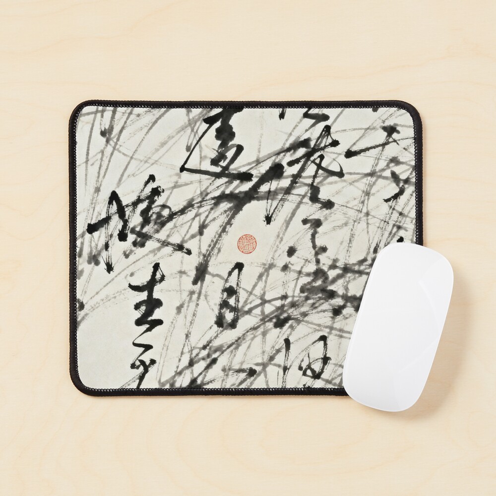 Item preview, Mouse Pad designed and sold by zzz888.