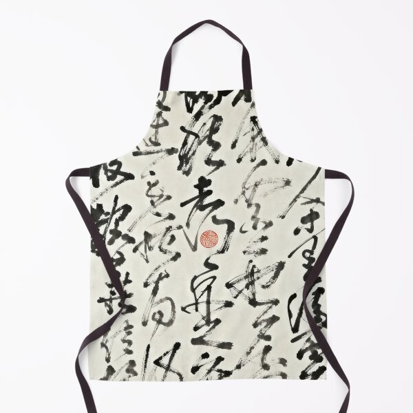 Item preview, Vigorous Flowing Chinese Cursive Calligraphy designed and sold by zzz888.