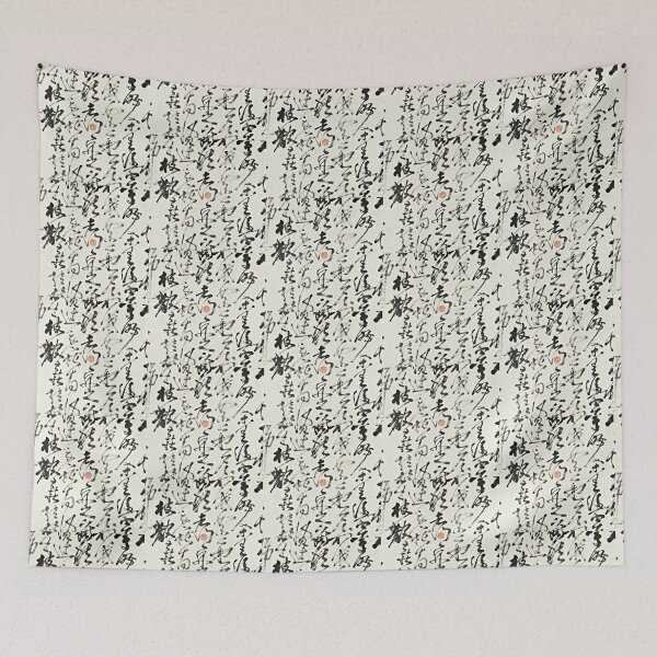Item preview, Vigorous Flowing Chinese Cursive Calligraphy designed and sold by zzz888.