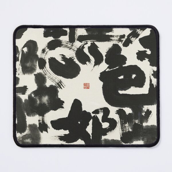 Item preview, Bold Abstract Chinese Ink Calligraphy Energy designed and sold by zzz888.