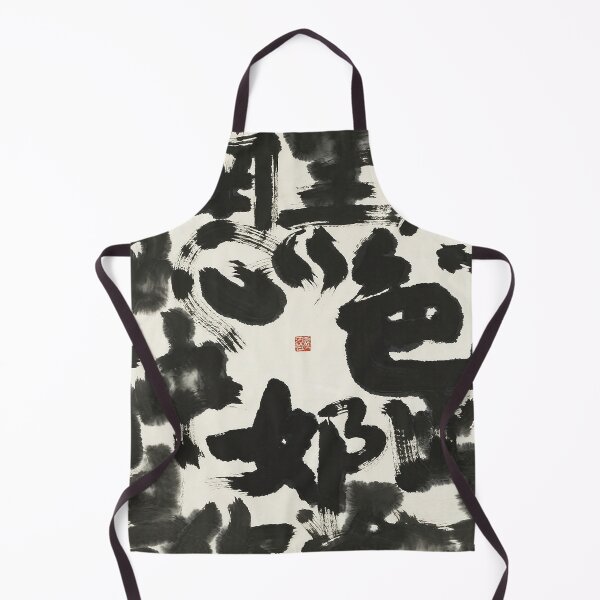 Item preview, Bold Abstract Chinese Ink Calligraphy Energy designed and sold by zzz888.