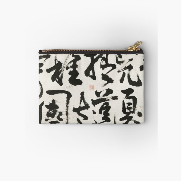 Item preview, Bold & Expressive Chinese Ink Calligraphy Masterpiece designed and sold by zzz888.