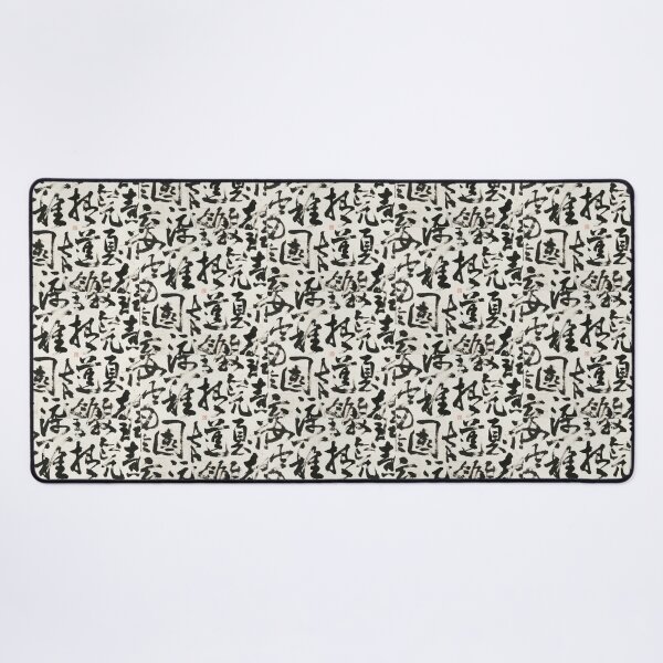 Item preview, Bold & Expressive Chinese Ink Calligraphy Masterpiece designed and sold by zzz888.